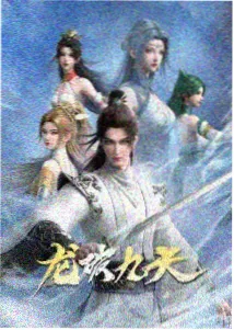 透龙灾厄替身分析